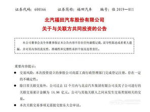 康誠(chéng)汽車貿(mào)易(深圳)有限公司成立，注冊(cè)資本1000萬(wàn)人民幣，業(yè)務(wù)涵蓋鋼壓延加工