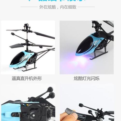 解鎖藍(lán)天夢想 兒童迷你無人機(jī)的趣味與安全性全解析